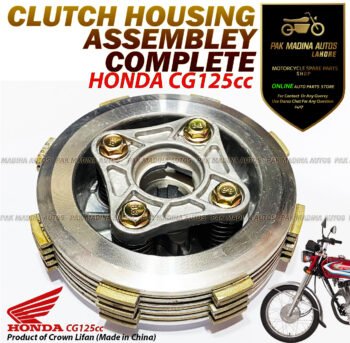 Clutch Housing-HONDA CG125