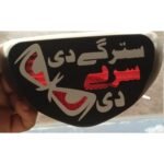 Honda / CD 70 backlight cover