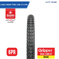 150cc Suzuki Motorcycle Tyre Tube Set