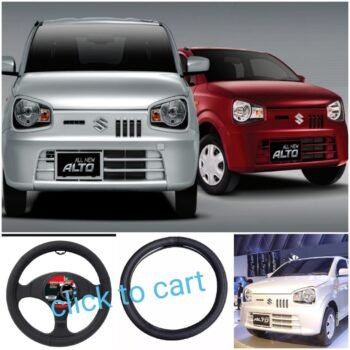 Suzuki Alto 660cc Soft Steering Cover
