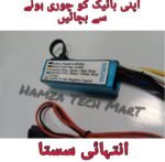 Bike Security System-Anti Theft